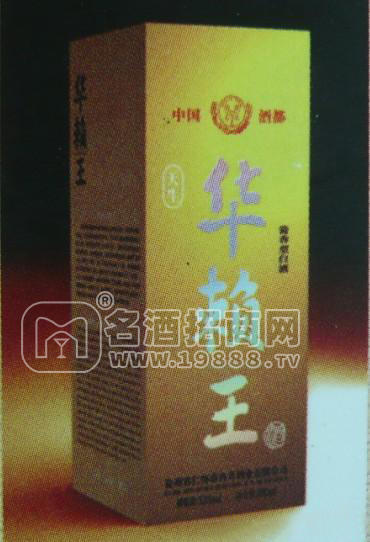 天生華賴王