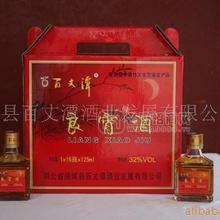 保健酒
