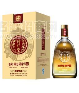 同仁堂**御酒（精品）