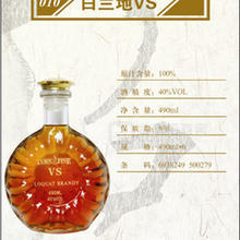 枇杷酒 果酒 白蘭地 養(yǎng)生酒 100%全汁 第一品牌天妃紅  加盟代理
