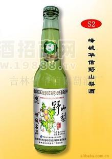 吉林省華信葡萄酒廠