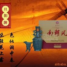 丹陽老陳酒二十年精釀 (南朝風(fēng))