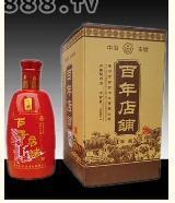 百年店鋪酒（紅瓶）