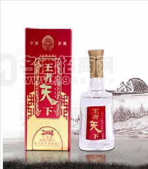 王者天下