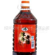 透明桶裝紹興陳年老酒（紹興酒、黃酒）
