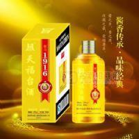 天福臺酒
