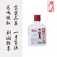 濃香型白酒順工坊