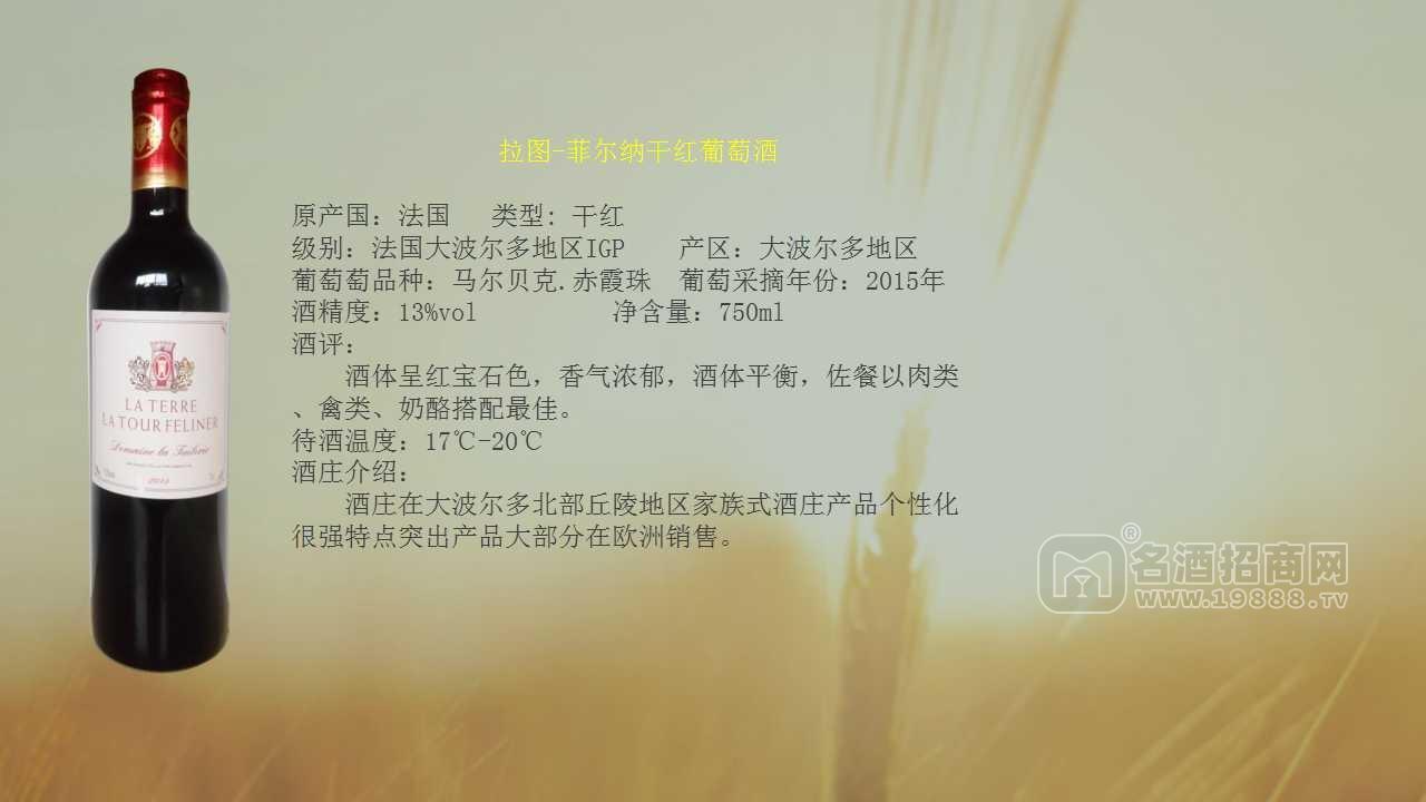 上海赫沃貿易有限公司