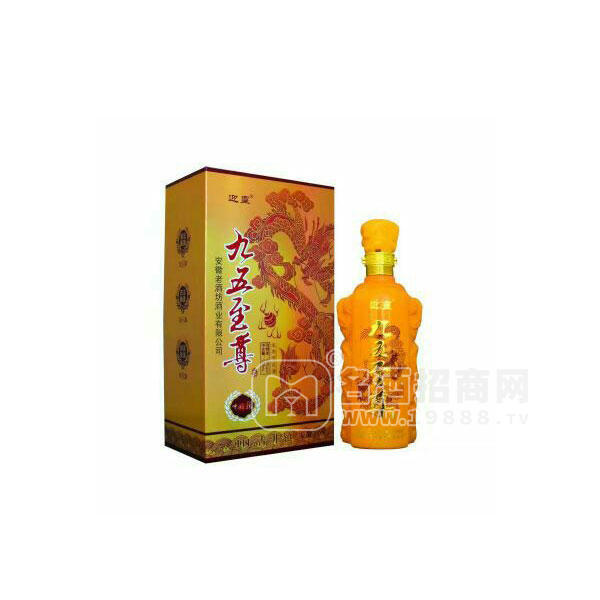 九五至尊白酒