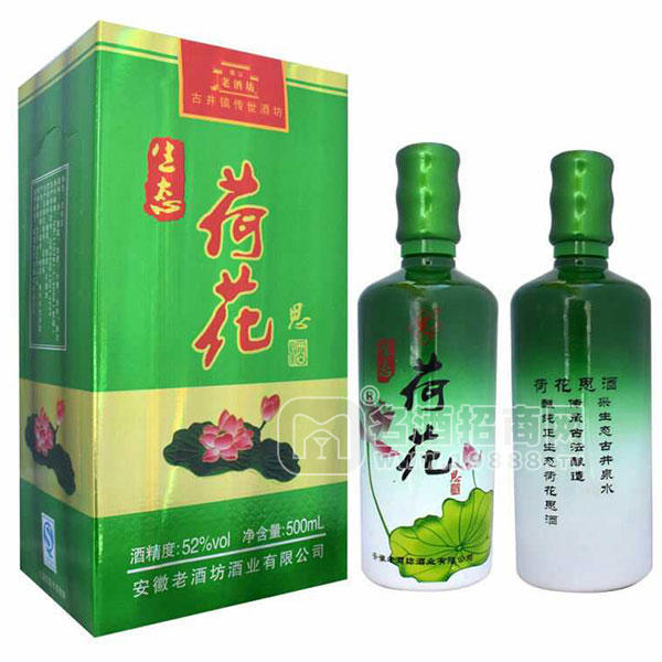 老酒坊生態(tài)荷花白酒500ml