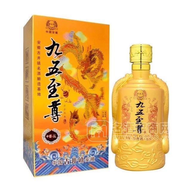 九五至尊濃香型白酒