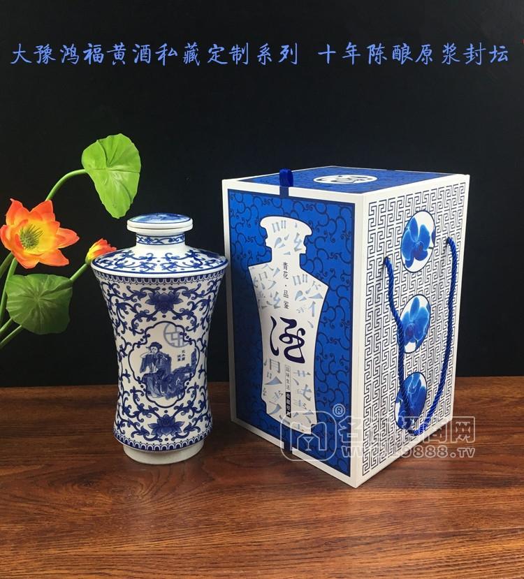 大豫鴻福黃酒私藏定制系列景德鎮(zhèn)陶瓷5斤原漿封壇精裝珍藏