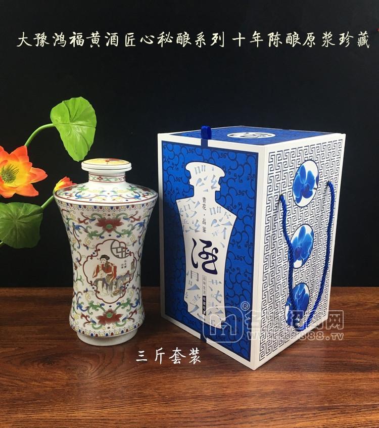 大豫鴻福黃酒私藏定制系列古方精工精裝珍藏景德鎮(zhèn)陶瓷5斤原漿封壇