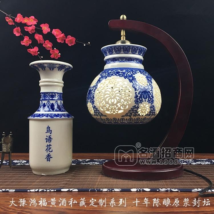 大豫鴻福黃酒商務(wù)禮品系列2斤景德鎮(zhèn)陶瓷臺(tái)燈套裝十年陳釀原漿封壇