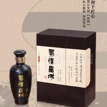 蜀漢皇城白酒之智酒
