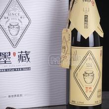 優(yōu)質(zhì)品牌黃酒招商 墨藏老酒即墨老酒 11.5°