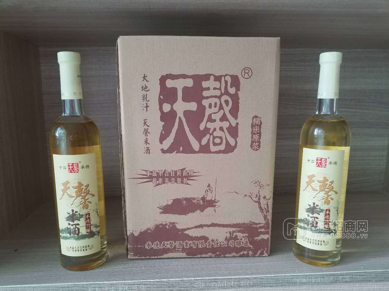 天馨米酒