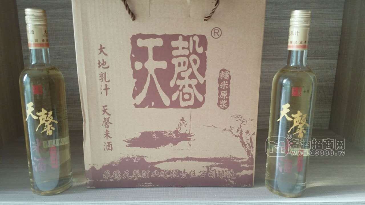 天馨米酒