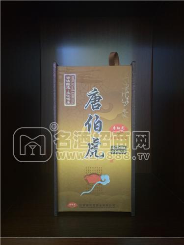 河南平頂山唐伯虎52度狀元酒面向全國招商