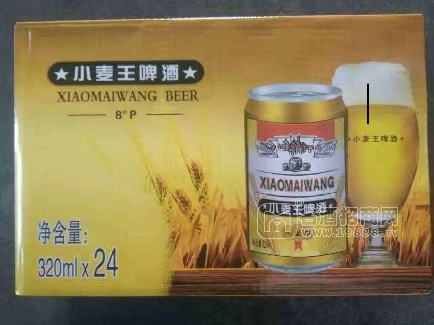 320ml小麥王易拉罐啤酒