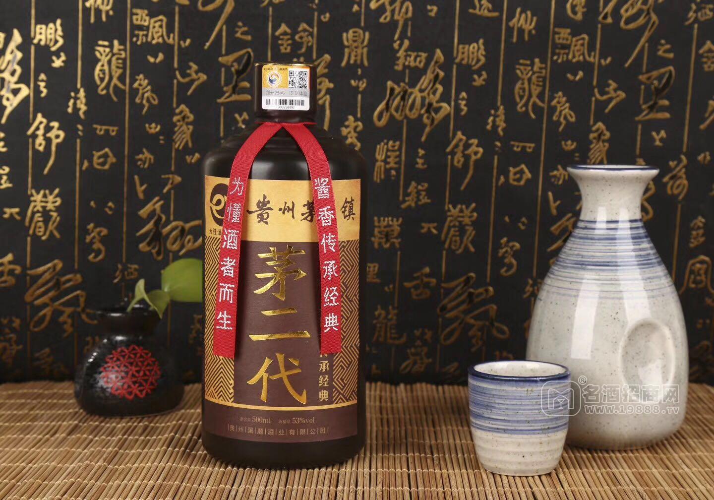 茅二代醬香酒