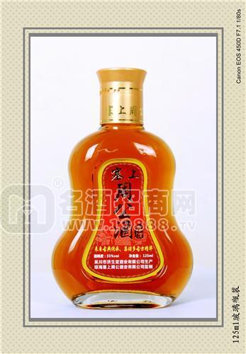 周公酒125ml/瓶