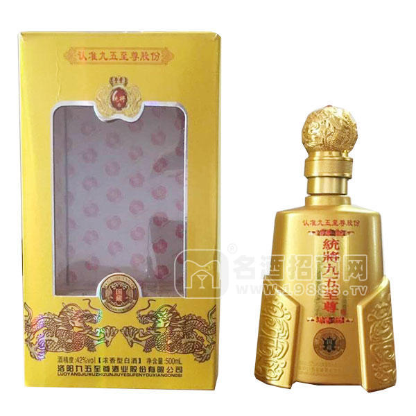 統(tǒng)將九五至尊 濃香型白酒500ml