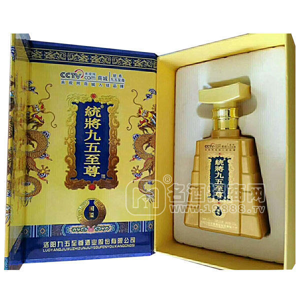 統(tǒng)將九五至尊濃香型 白酒