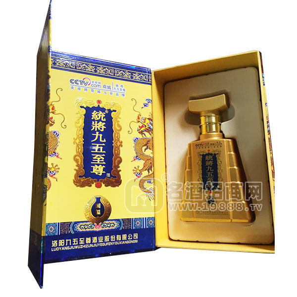 統(tǒng)將九五至尊  濃香型白酒500ml