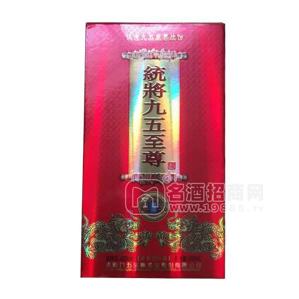 統(tǒng)將 九五至尊 濃香型白酒500ml