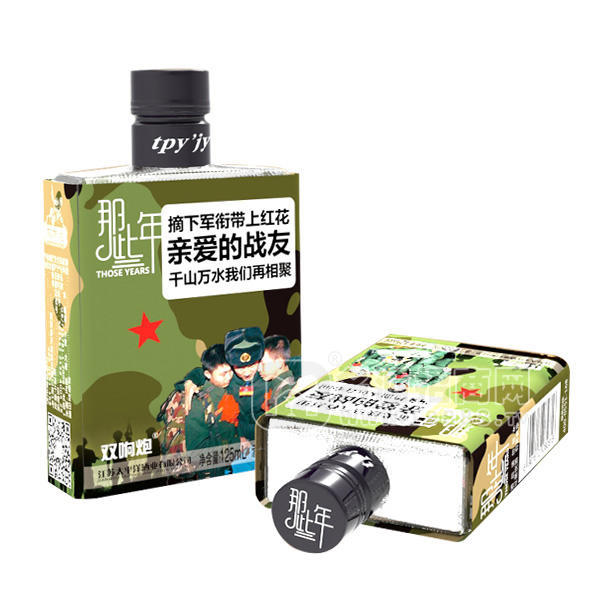 双响炮白酒 