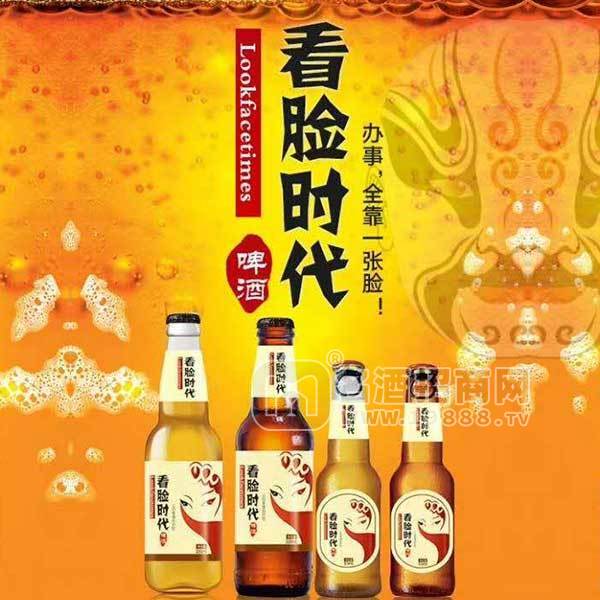 看臉時(shí)代  啤酒 夜場(chǎng)啤酒