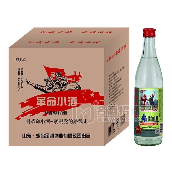 影月谷   **小酒 濃香型白酒 500ML