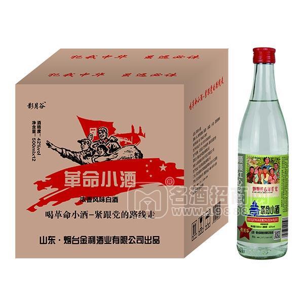 影月谷  **小酒 濃香型白酒 箱裝 500MLx12