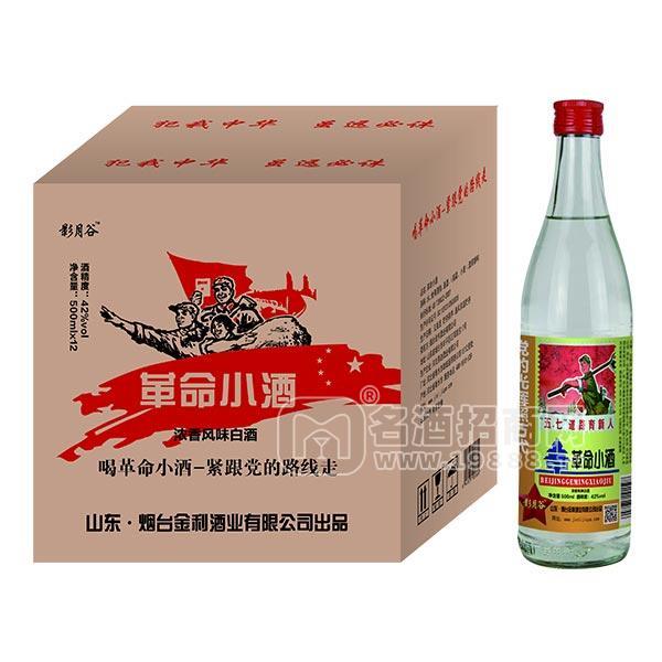 影月谷  **小酒 42°白酒  箱裝 500MLx12