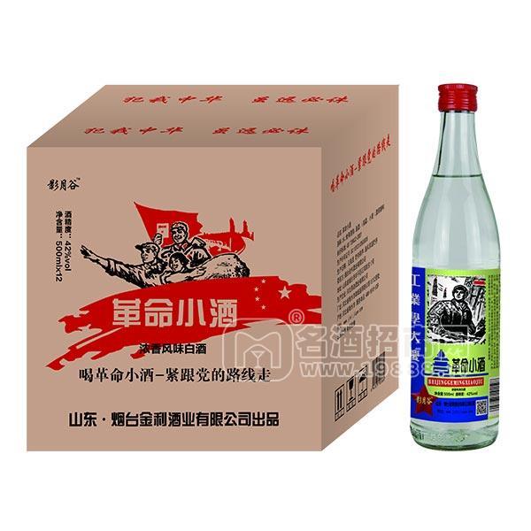 影月谷  **小酒 42°白酒 箱裝 500MLx12