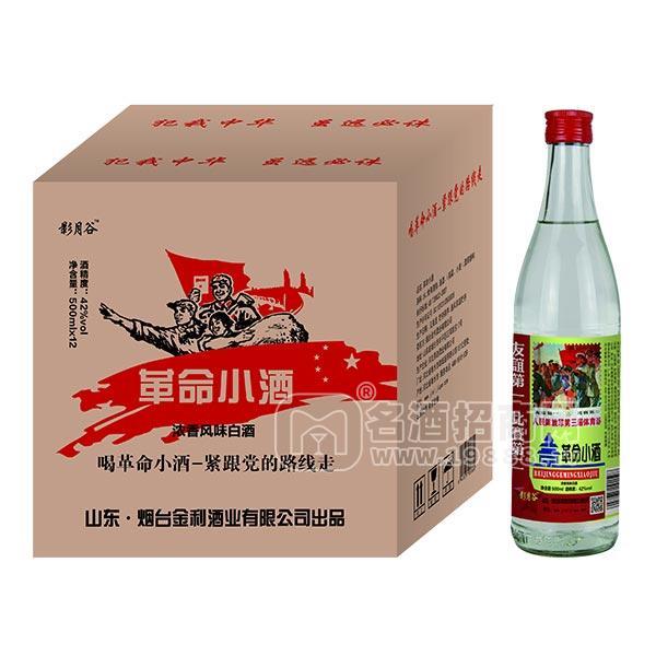 影月谷  **小酒 濃香風(fēng)味白酒 箱裝 500MLx12