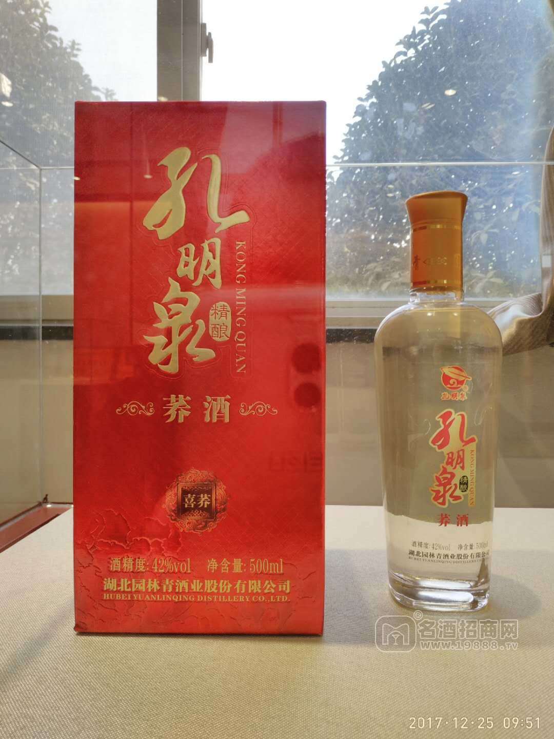 孔明泉喜蕎