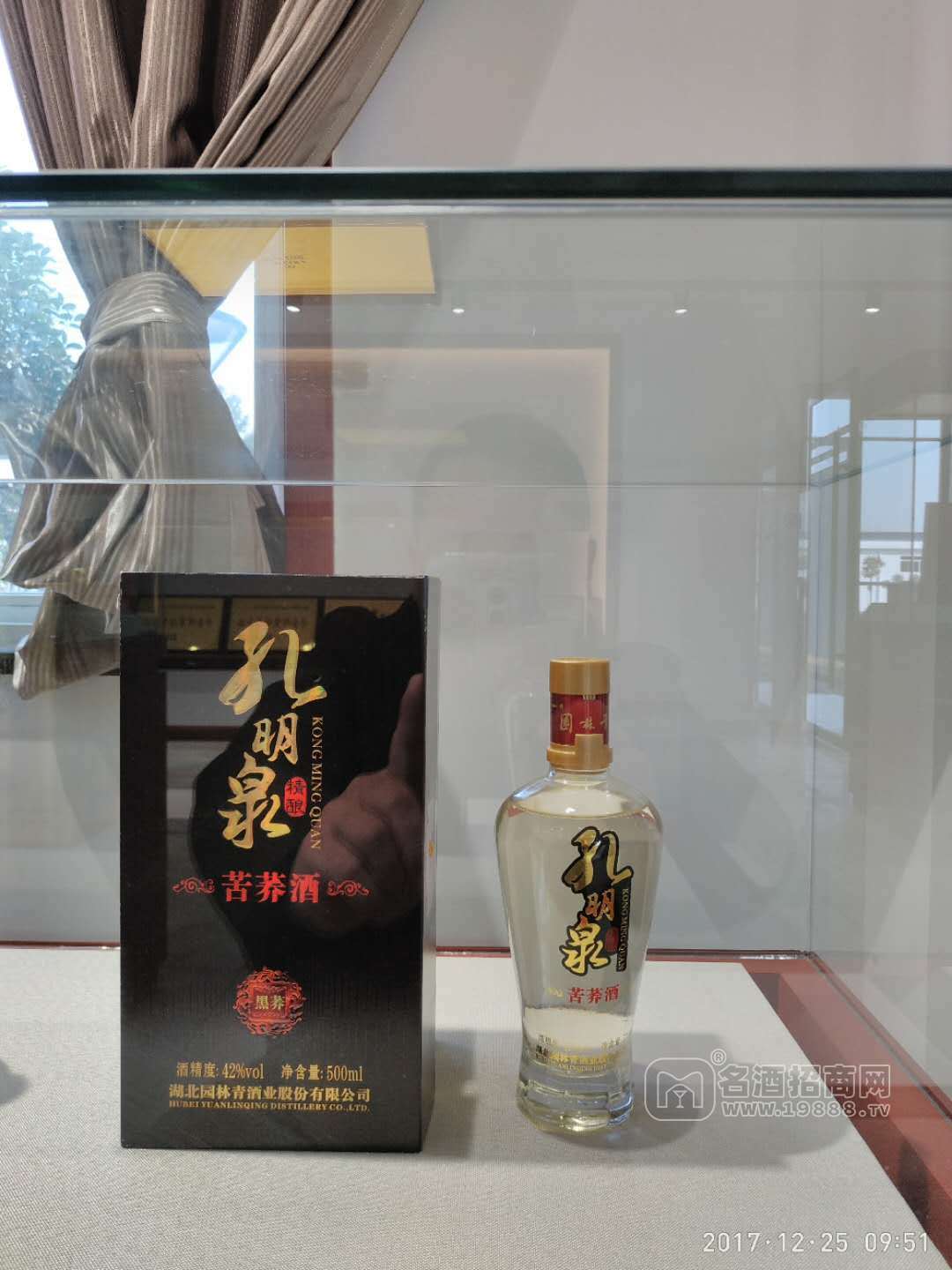 黑蕎酒