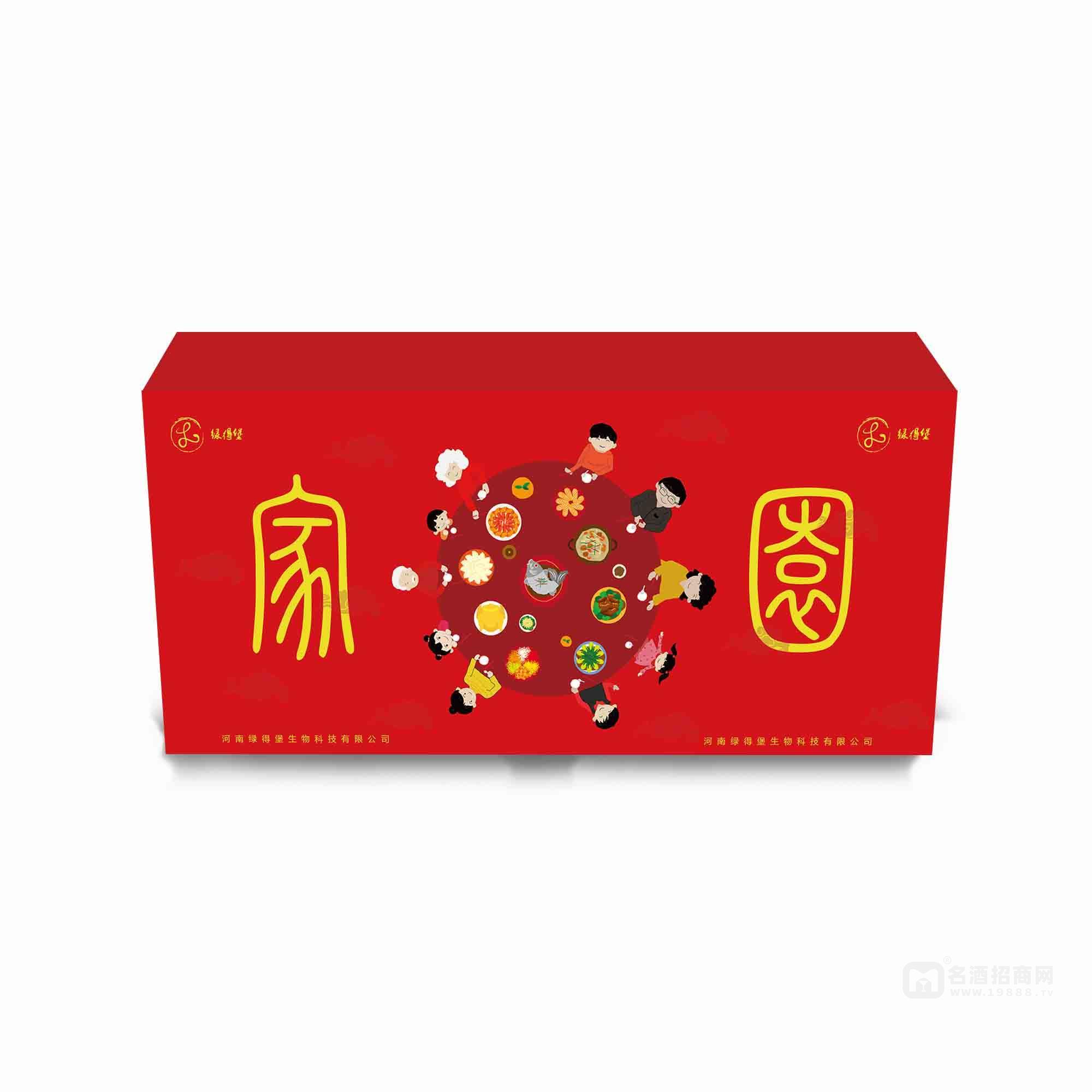 救心菜酒