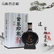陜西苦蕎酒批發(fā)，紫蕎印象苦蕎酒道廠家直銷，白酒批發(fā)