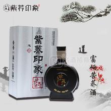 陜西苦蕎酒批發(fā)，紫蕎印象苦蕎酒道廠家直銷，白酒批發(fā)