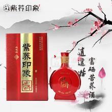 陜西白酒批發(fā)，紫蕎印象富硒苦蕎酒逍遙游廠家直銷