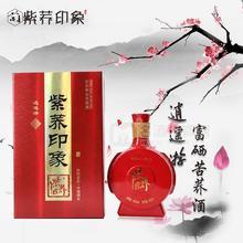 陜西白酒批發(fā)，紫蕎印象富硒苦蕎酒逍遙游廠家直銷