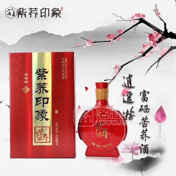 陜西苦蕎酒批發(fā)，紫蕎印象富硒苦蕎酒逍遙游廠家直銷，宴會用酒