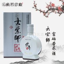 陜西苦蕎酒招商，紫蕎印象富硒苦蕎酒大宗師廠家直銷，白酒批發(fā)