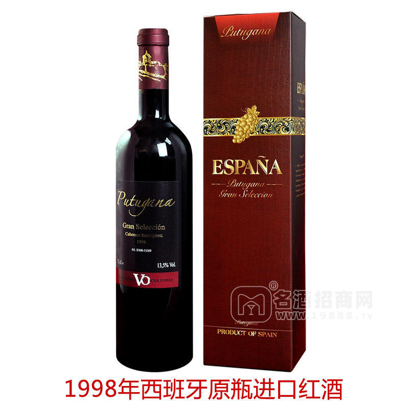 1998西班牙原瓶進口葡圖佳紅葡萄酒