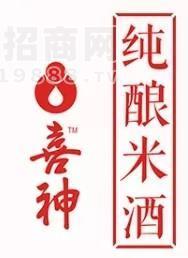 西安市喜神食品有限責(zé)任公司