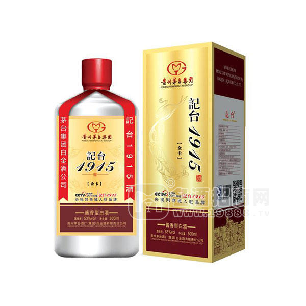 記臺1915酒<金卡>醬香招商