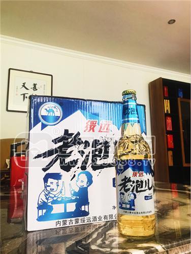老泡兒啤酒
